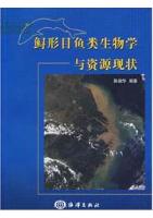  Biology and Resources of Acipenseriformes in China
