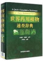 A Quick-Consultative Dictionary of World Medicinal Plants