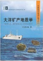 Ocean Mineral Geology