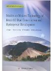 Studies on Modern Technology of Rock-fill Dam Construction and Hydropower Development