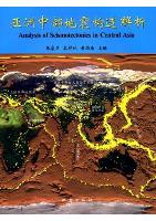 Analysis of Seismotectonics in Central Asia