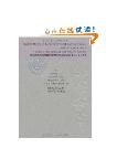 New Theory of Large Dimensional Random Matrices and Its Applications to Wireless Communications and Finance Statistics