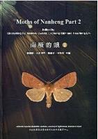 Moths of Nanheng Part 2
