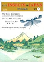The Insects of Japan Vol. 5. The Genus Cosmopterix (Lepidoptera, Cosmopterigidae) 