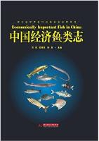 Economically Important Fish in China