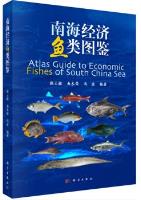 Atlas Guide to Economic Fishes of South China Sea