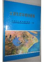 Atlas of Ecology and Environment of the Taihu Lakes