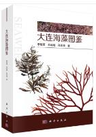 Atlas of Marine Algaes in Dalian