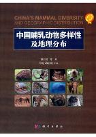 China's Mammal Diversity and Geographic Distribution