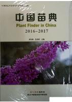 Plant Finder of China