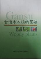 Gansu Woody Plants