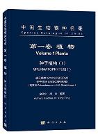 Species Catalogue of China Volume 1 Plants Spermatophytes (I) Gymnosperms Angiosperms (Cabombaceae-Orchidaceae)