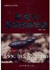 Ecological Photograph Handbook of Insects in Wulingshan