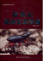 Ecological Photograph Handbook of Insects in Wulingshan