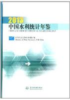 China Water Statistical Yearbook 2013