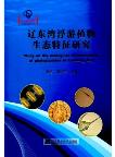 Study on the Ecological Characteristics of Phytoplankton in Liaodong Bay