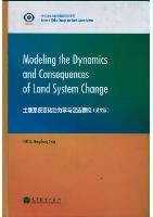 Mdoeling the Dynamics and Consequences of Land System Change