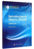 Introduction to Matrix Theory