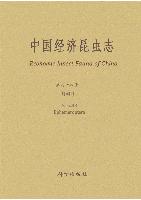 Economic Insect Fauna of China Fasc. 48 Ephemeroptera (out of print)