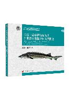 Atlas of Fishes in the National Nature Reserve for the Rare and Endemic Fishes in the Upper Reaches of the Yangtze River