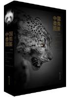 Handbook of the Mammals of China (2nd Edition)