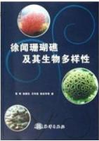 Coral Reefs and Biodiversity in Xuwen