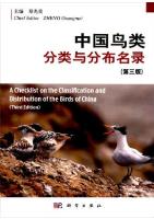 A Checklist on the Classification and Distribution of the Birds of China (Third Edition)