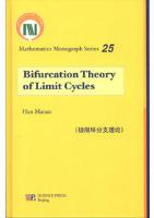 Bifurcation Theory of Limit Cycles - Mathematics Monograph Series 25