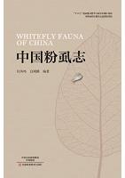 Whitefly Fauna of China