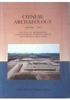Chinese Archaeology Volume 3
