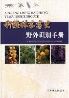 Identification Manual of Forest Insect Pest in the Wild of Xinjiang