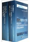 PROCEEDINGS OF THE TWELFTH INTERNATIONAL SYMPOSIUM ON STRUCTURAL ENGINEERING