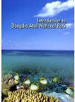 Introduction to Dongsha Atoll National Park 