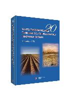 Twenty Years Research and Development on Soil Pollution and Remediation in China