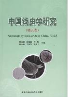 Nematology Research in China (Vol.5)