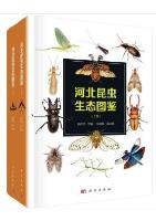 Ecological Photograph Handbook of Insects in Hebei (2 Volumes set)