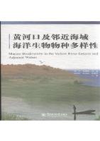 Marine Biodiversity in the Yellow River Estuary and Adjacent Waters