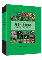 Flora of Ligneous Plants of Liaoning