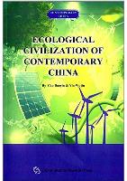 ECOLOGICAL CIVILIZATION OF CONTEMPORARY CHINA