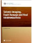 Seismic Imaging, Fault Rock Damage and Heal