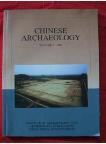 Chinese Archaeology Volume 1