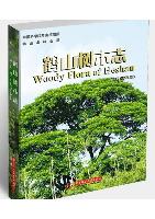 Woody Flora of Heshan