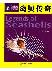 Legends of Seashells