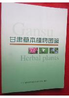 Gansu Herbal Plants