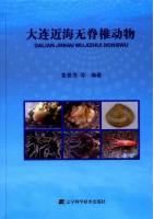 Offshore Invertebrates of Dalian