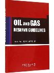 Oil and Gas Reserve Guidelines