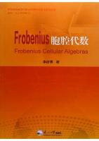 Frobenius Cellular Algebras