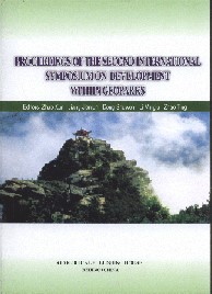 Proceedings of the Second International Symposium on Development Within Geoparks
