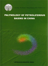 Palynology of Petroliferous Basins in China