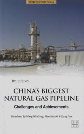China’s Biggest Natural Gas Pipeline: Challenges and Achievements - Stories From China
